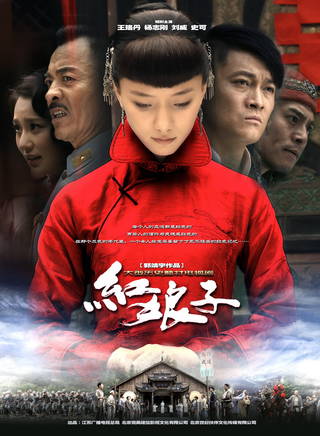 榮飛(中國演員) 榮飛(中國演員)
