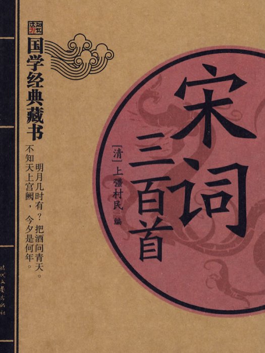 名詩鑑賞 名詩鑑賞