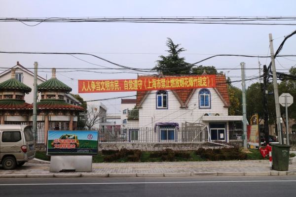 東升店 東升店