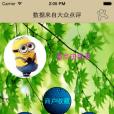 就住這兒 就住這兒