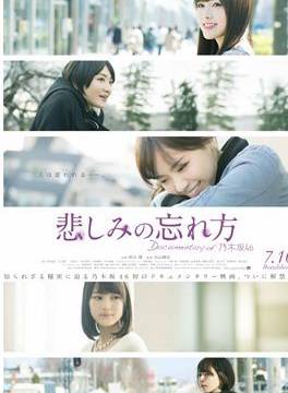 橋本奈奈未 橋本奈奈未