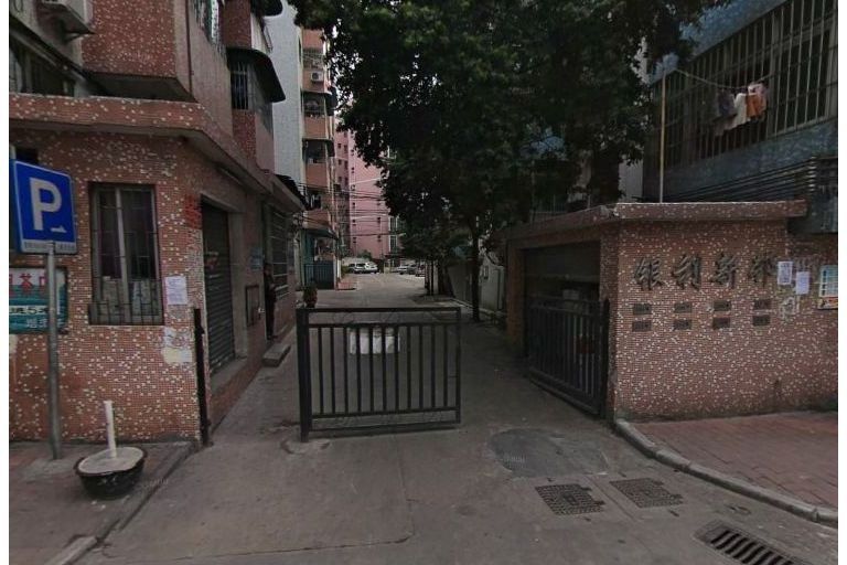銀利新村 銀利新村