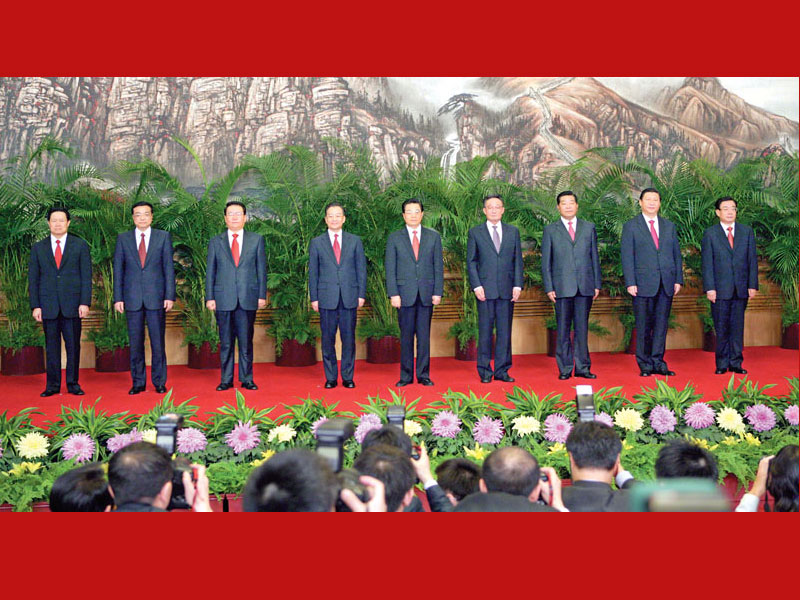中國共產黨第十七屆中央委員成員
