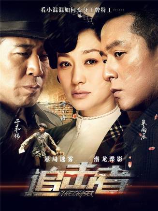朱雨辰(中國內地男演員) 朱雨辰(中國內地男演員)