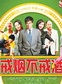 邊原(中國內地男演員) 邊原(中國內地男演員)