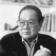黃丕謨 黃丕謨