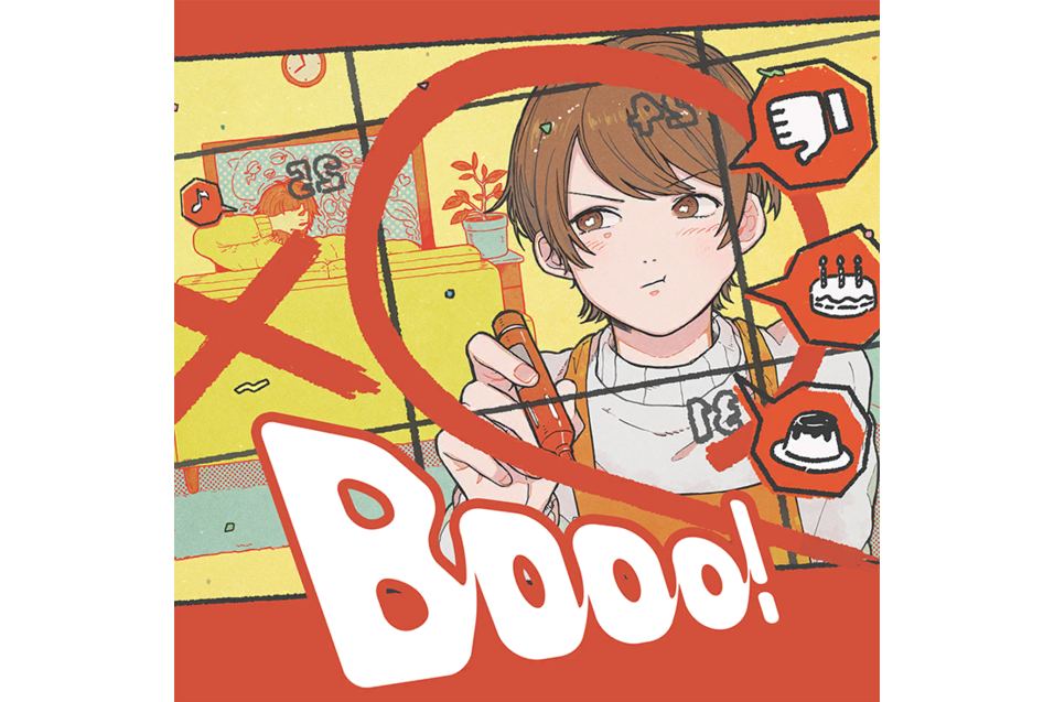 Booo! Booo!
