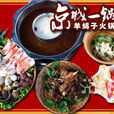 京城一鍋 京城一鍋