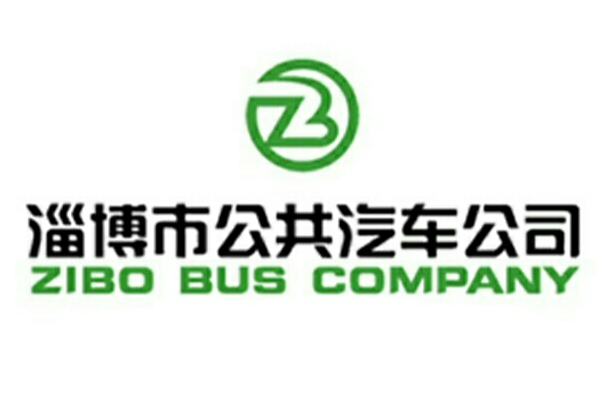淄博市公共汽車公司