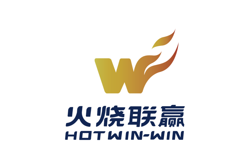 火燒聯贏 火燒聯贏