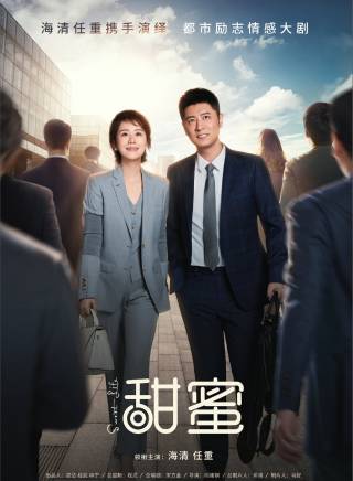 魏曉東(中國內地男演員) 魏曉東(中國內地男演員)