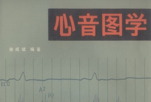 心音圖學 心音圖學