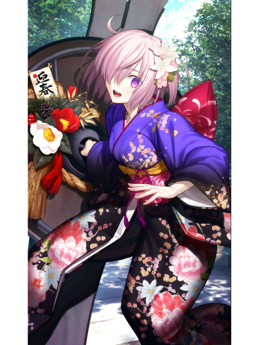 Grand New Year Grand New Year