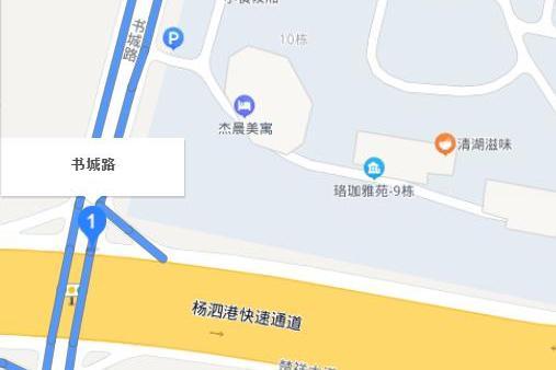書院路(湖北省武漢市書院路) 書院路(湖北省武漢市書院路)