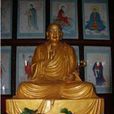 慧持大師 慧持大師
