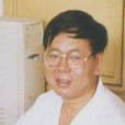 張德純(重慶醫科大學教授) 張德純(重慶醫科大學教授)