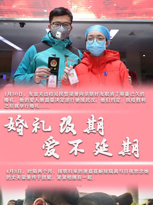 唐嘉蔓(南寧市第二人民醫院馳援武漢醫療隊隊員) 唐嘉蔓(南寧市第二人民醫院馳援武漢醫療隊隊員)