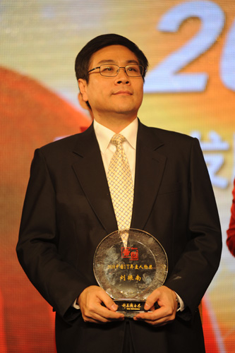 商人劉振南獲得2010中國IT年度人物獎