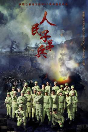 石兆琪(中國內地男演員) 石兆琪(中國內地男演員)