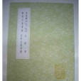 歐陽斌元 歐陽斌元