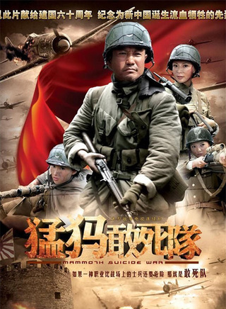 杜旭東(影視演員) 杜旭東(影視演員)