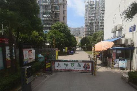 瑞格花園 瑞格花園