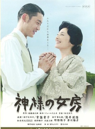 神尾佑 神尾佑