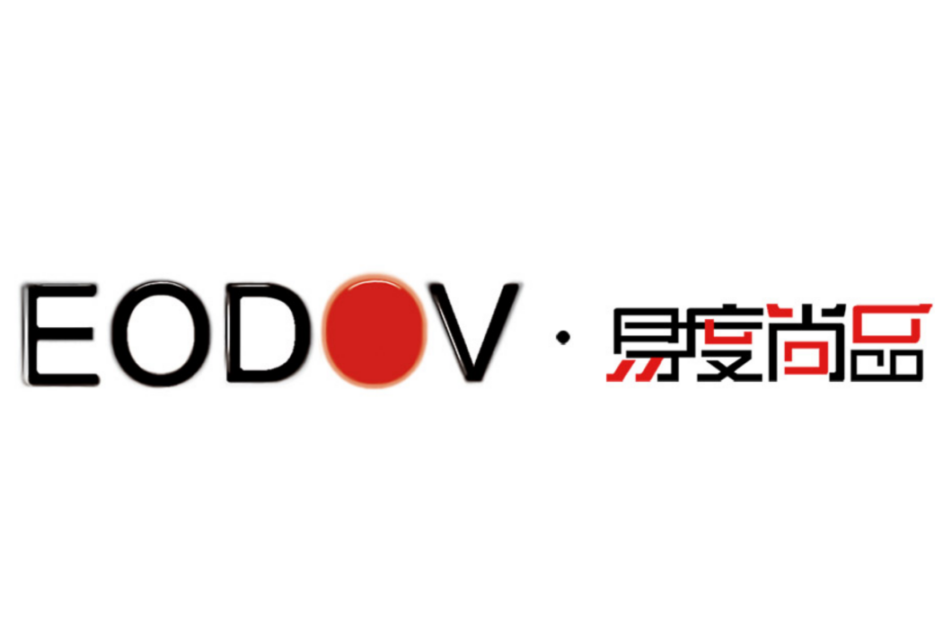 易度尚品 易度尚品