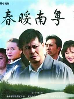 郭東文(中國內地男演員) 郭東文(中國內地男演員)