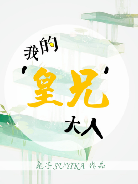 千年前 千年前