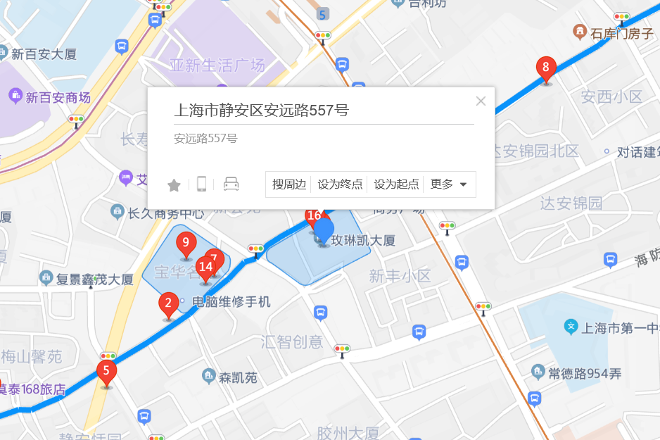 安遠路557號 安遠路557號