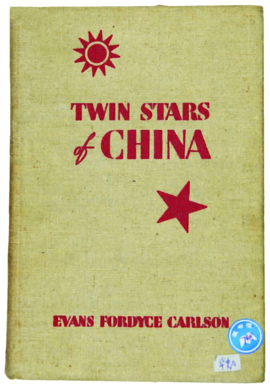 卡爾遜著《中國雙星》