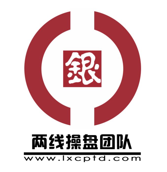 兩線操盤 兩線操盤