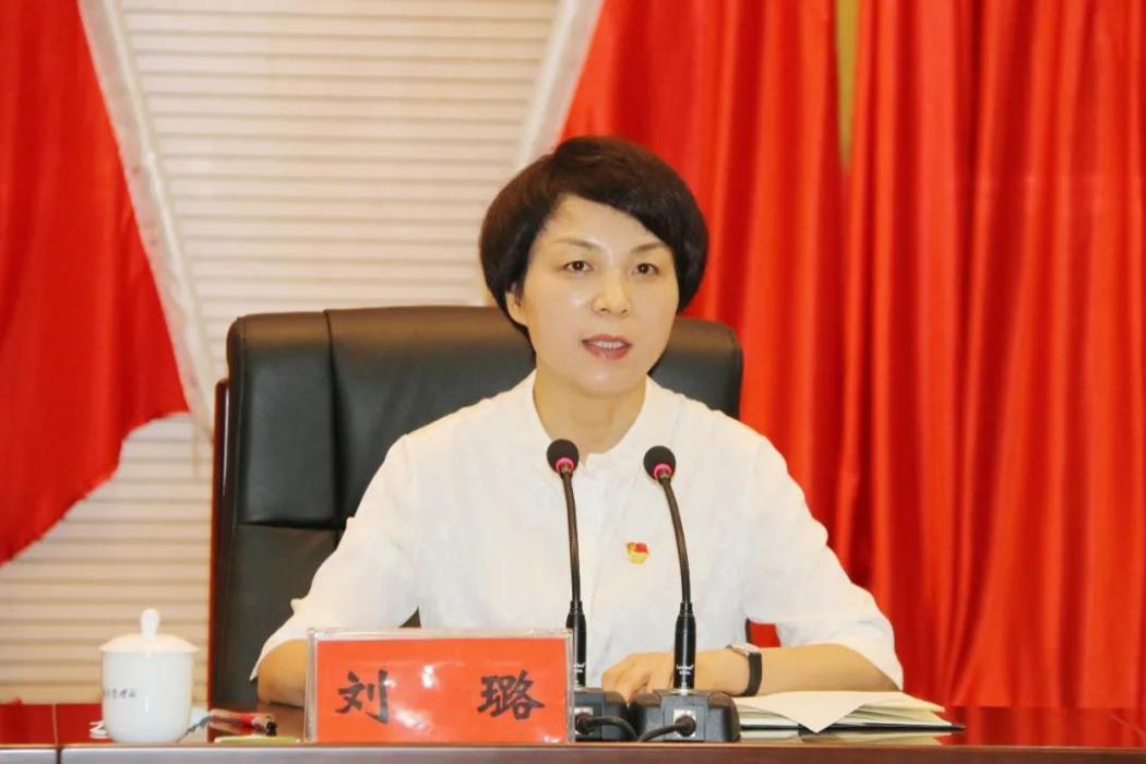 劉璐(河南省許昌市禹州市人大常委會主任) 劉璐(河南省許昌市禹州市人大常委會主任)