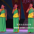 商洛民歌