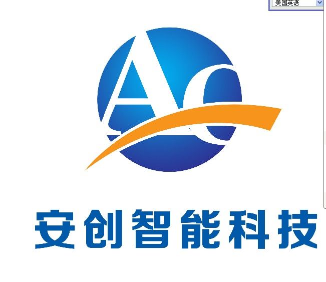 安創聯盟 安創聯盟