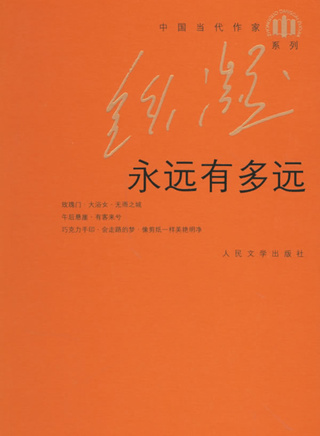 於小偉