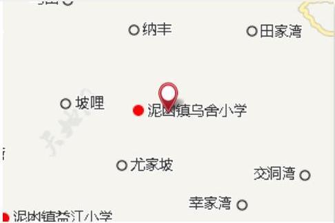 箐家灣子 箐家灣子