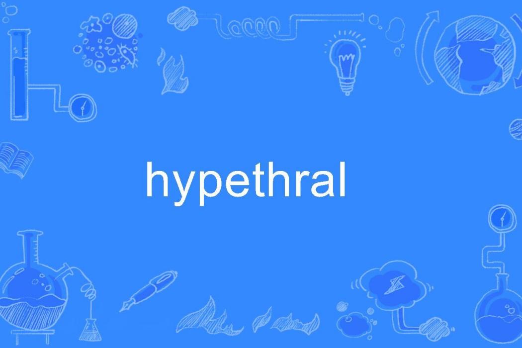 hypethral hypethral