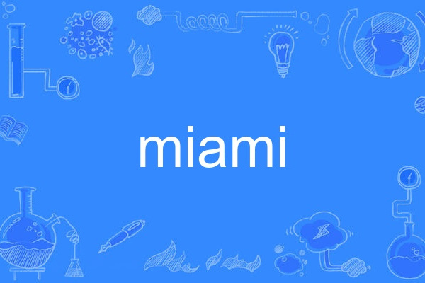 Miami(英語單詞) Miami(英語單詞)