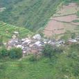 馬安山村(雲南省昆明市宜良縣北古城鎮馬安山村) 馬安山村(雲南省昆明市宜良縣北古城鎮馬安山村)