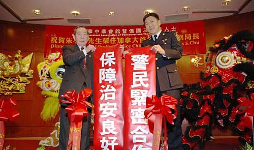 朱小蓀榮任首位華人警察局長