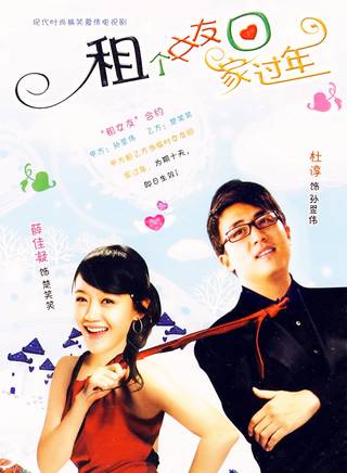原子飛