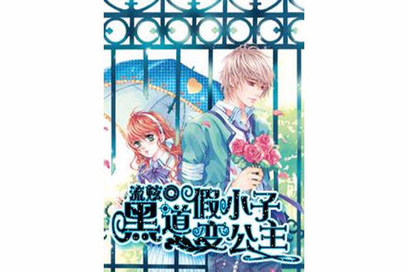 別樣女生 別樣女生