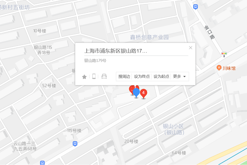 銀山路179號 銀山路179號