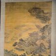觀潮圖(清代袁江創作絹本設色畫) 觀潮圖(清代袁江創作絹本設色畫)