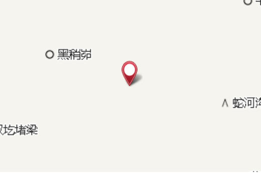 西韓渠子 西韓渠子