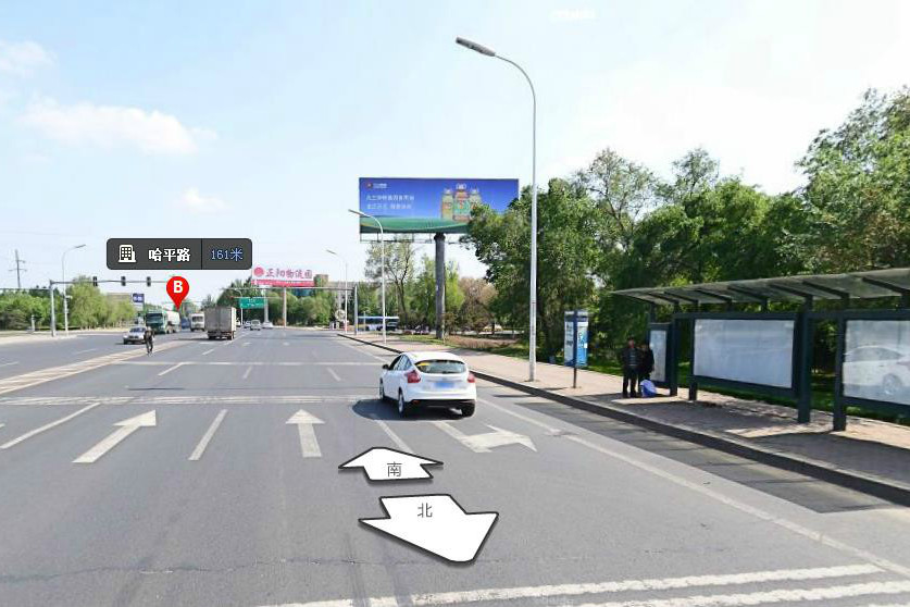 哈平路 哈平路