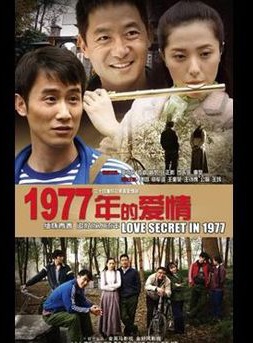 曾黎(中國內地女演員) 曾黎(中國內地女演員)