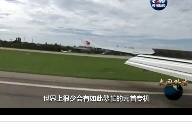 大國外交(微課課程) 大國外交(微課課程)
